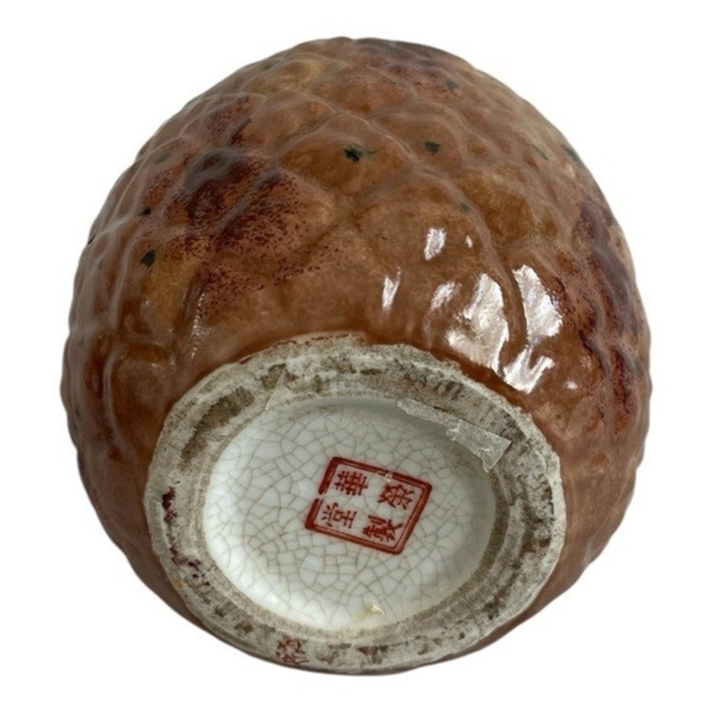 Vintage Huarong Hall Ceramic Pineapple Sculpture Vase Asian Porcelain - Picture 7 of 7